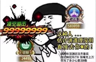 dnf史诗都没有那么这些传说强散一定要去做一下