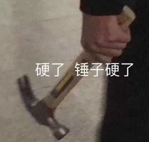 女朋友生气了用这句话安慰,保证她分分钟想打死你