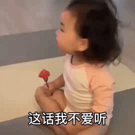 表情包硬要挽留