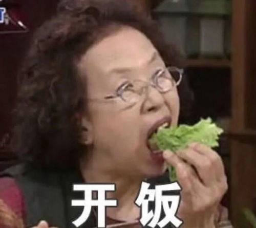 沙雕表情包67.0