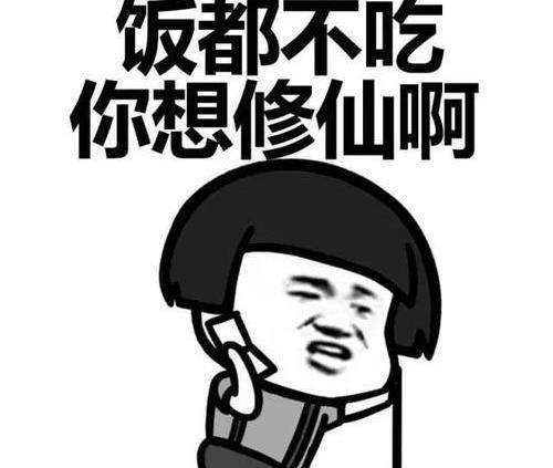 每日一笑办公室一妹子要出国旅游
