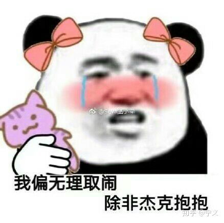 你有哪些搞笑的游戏表情包