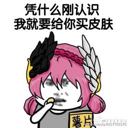 王者荣耀斗图表情包第56期鬼知道我经历了什么