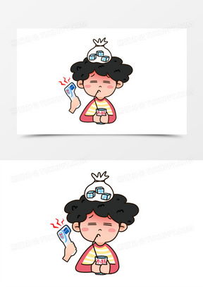 发高烧图片表情包搞笑合集熊猫办公
