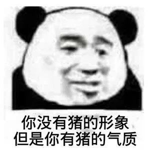 适合发朋友圈特别皮的段子故事,精辟搞笑,史上最强367