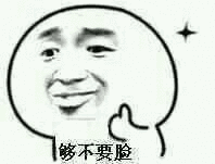 github总星4w删库女装表情包这些沙雕中文项目真是我每天快乐的源泉