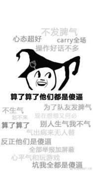 送大家一些实用有趣的手机电脑壁纸