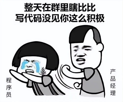 什么样的程序员在35岁以后依然被公司抢着要