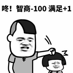 唱歌表情包搞笑图片姓氏