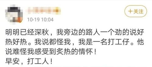 有的打工人还在打工,有的打工人成了商标