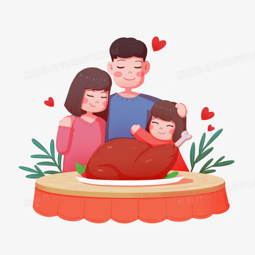感恩节拥抱感谢家人人物元素png图片素材免费下载感谢png30003000像素