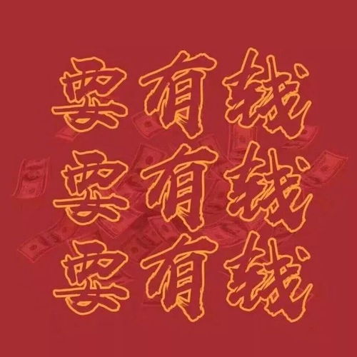 新年红色系合集情侣头像,男头女头,文字头像,复古头像,动漫头像
