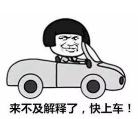 笑惨了驾驶技术不行还去偷车,开江男子三次偷车都落荒而逃