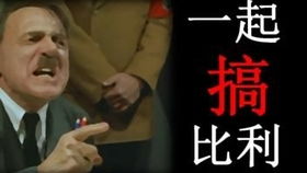 艾希冲冲冲
