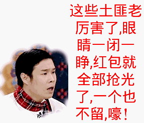 拜年了送你2020最全拜年动态表情,快收下