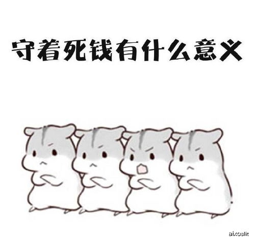 买东西前的思考,斗图表情包搞笑图片