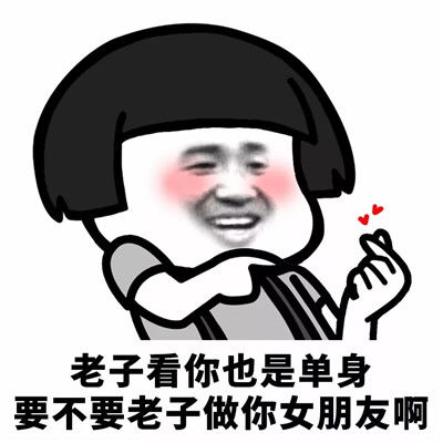 qq聊天表情聊天图片表情大全群聊搞笑图片腾牛个性网