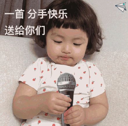 可爱搞笑表情包图片最新热门微信聊天斗图