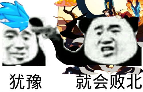 赛尔号表情包持续更新