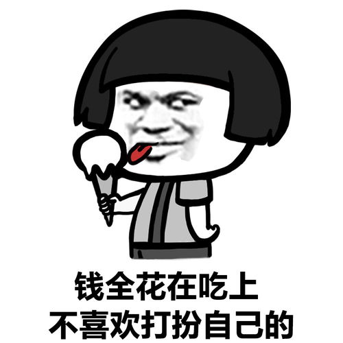 聊天必备表情包之小仙女,不存在的