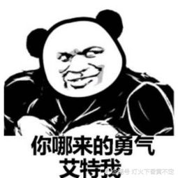 没图聊个毛我扑通扑通的心在扑通扑通的跳