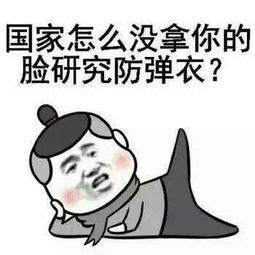 网络交友,很多女生说我像她前男友,什么意思