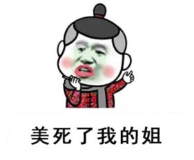 厉害了我的哥系列表情包厉害了我的哥搞笑表情包下载西西软件下载