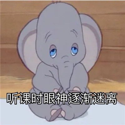 一组读书人专用的学习表情包祝你逢考必过的表情