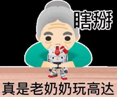 歇后语表情包真是王八买西瓜