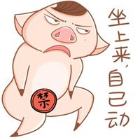 粉猪卡通情侣头像吧萌呆微信头像图片大全