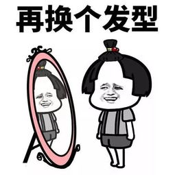 你见过这种渣男渣女吗特有优势那种