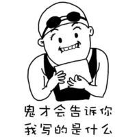 傅园慧黑白漫画搞笑表情包