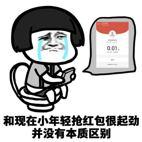 表情现在的年轻人和以前的人没什么区别