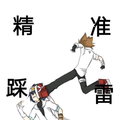 哔哩哔哩专栏