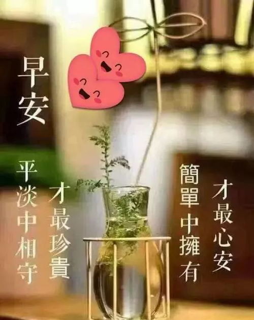 9月26日问候早上好图片带字动态表情早上好图片问候祝福语句子
