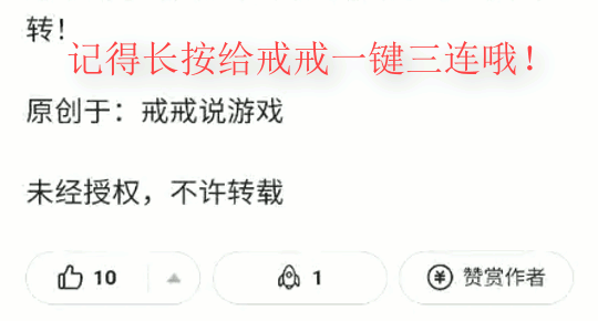 最强蜗牛黄鹂鸟dlc如果不按时更新就给玩家分红包这波操作神了