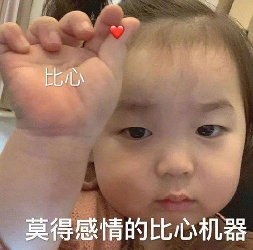 为什么很多女生get不到表情包安利一波沙雕表情包