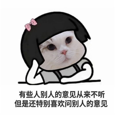 搞笑的表情包图聊天表情
