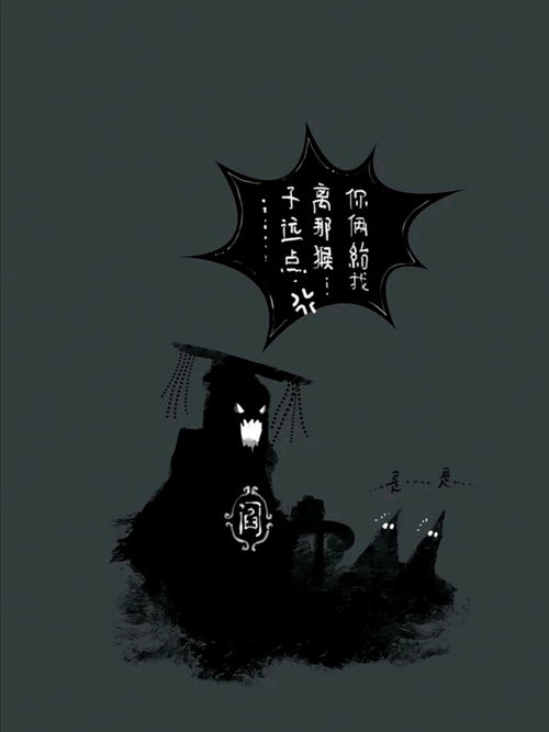 漫画推荐驱魔录