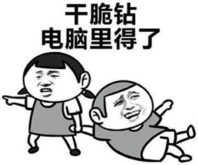 妈妈的口头禅表情包,家家有一个这样的妈