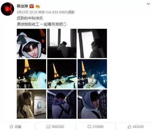 中秋节罗云熙下厨朱一龙又吃火锅王俊凯热巴和他还工作简直劳模