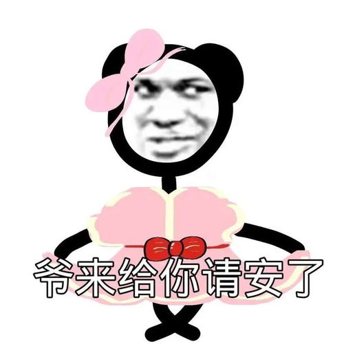 搞怪沙雕自制带文字表情包