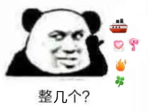 日常搞笑熊猫头表情包