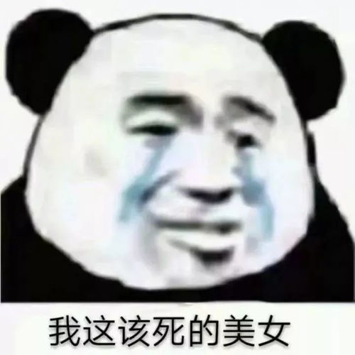 表情包敲搞笑沙雕斗图表情包
