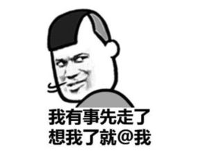 笑话一妹子买了根超大的棒棒糖,只见她坐在转椅