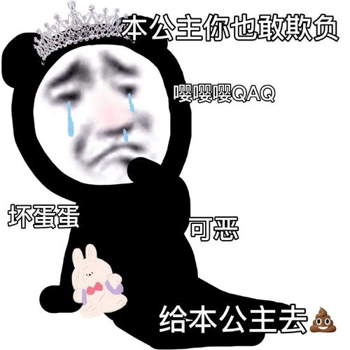 幽默搞笑表情包晚安啦,宝贝