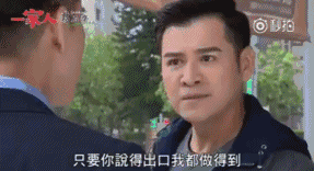 爆笑gif图鉴赏那些沙雕场面