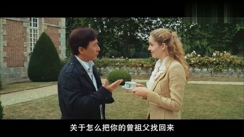 十二生肖成龙大哥真是搞笑意外发现黄金线索,这表情太真实了