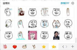 金馆长qq表情包下载qq金馆长表情包打包合集极光下载站