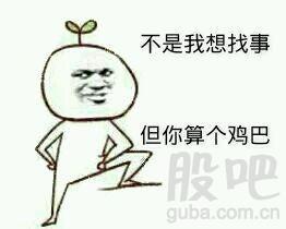 来了表情包搞笑每日一笑